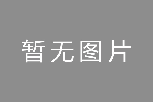巴城镇公积金贷款怎么办理？
